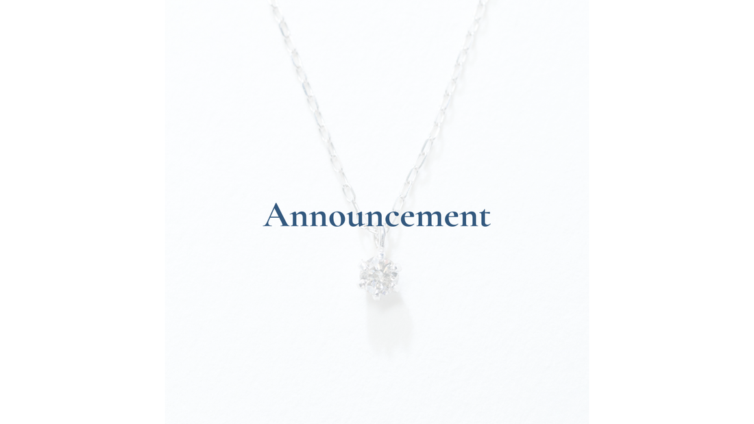 2025年11月24日　ECサイト一時閉鎖のお知らせ