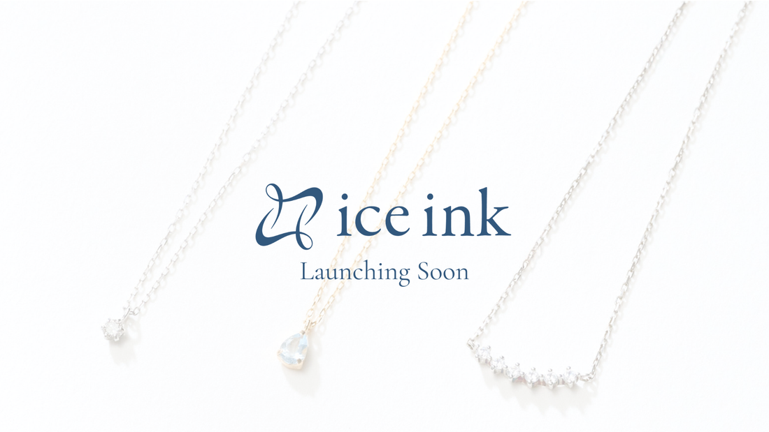 あなたの日々を、最高の輝きへ——新しいブランド『ice ink』の挑戦が、12月1日に始まります